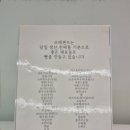 브레젠트 베이커리 이미지