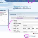이나약국 이미지