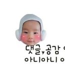나원화장품 이미지