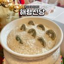 명서로-2 | 창원 점집 2026 운세 해령신당 창원 명서동 신점 후기