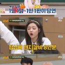 비니피자요 이미지