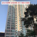 좌동순환로 480 네이버블로그