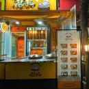 아담만두 이미지