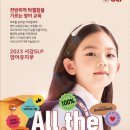 SLP어학원 이미지