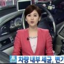 제이 크리닝 이미지