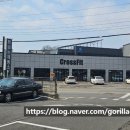 CrossFit 손오공 이미지