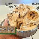 인 하프 in half