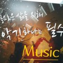 고상훈실용음악학원