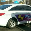 광영택시 이미지