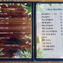 안덕희의포커리