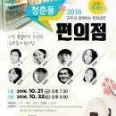 광태소극장 이미지