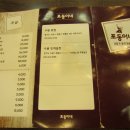 포동이네 - 수원시 영통구 영통로 100 | 포동이네