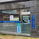 도란도란집수리