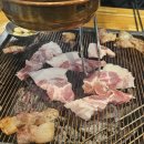 촌놈뒷고기 이미지