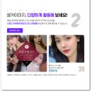 린치핀아시아 비모(BIMO) - 뷰티 및 모델 스톡이미지 플랫폼 소개