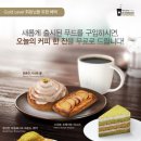 라희푸드