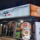 송내대로39번길 이미지