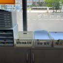 법무사여환동사무소 이미지