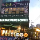 가좌그린의원 네이버블로그