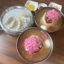 포항 오천 인덕 이마트 근처 밀면 만두 맛집 내돈내산 추천 : 인덕제면