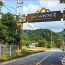 숨은계곡 이미지