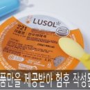 주식회사 에르코스 농업회사법인 이미지