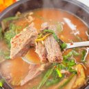 도로변(고척로 177) | [대전 둔산동 흑염소 맛집] 문정골 — 둘이서 먹은맑고 깊은 들깨향의 정석