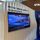 씨-스타 | 스타필드 수원 BYD(비야디) 팝업 체험 후기!: 씨라이언7/아토3/씰 좋은데?