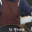 웰크레페 이미지