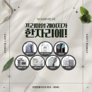 평택고덕전담 네이버블로그