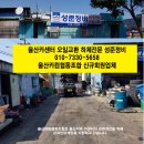 성준정비 이미지