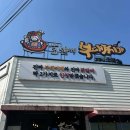 수완로R 다이닝코드