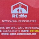 리페프리미엄프라이빗뷔페 이미지