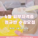 써니뷰티살롱 이미지