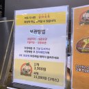 강릉육쪽마늘빵