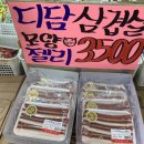 부림파크 이미지