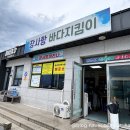 장사항 마리나 네이버블로그