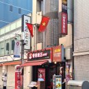 명동의류구제 이미지