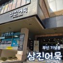 삼진주차장 건물 이미지