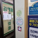 김예원내과의원 이미지