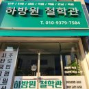 이하우신경외과의원 이미지