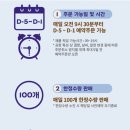 파리바게뜨제주공항점 이미지