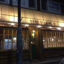 부대찌개 안방 이미지