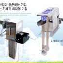탱크테크(주) 이미지