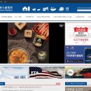 농업회사법인 효원 주식회사
