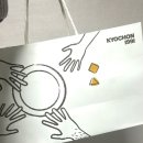 교촌치킨 하양점 이미지