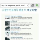 크린나이스 이미지