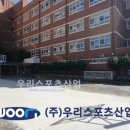 용수중학교 이미지