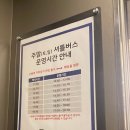 (유)진투어 | [W.04ㅣ웨딩홀 투어] 수원 파티웨딩유 홀투어 후기- 예약부터 주차, 홀, 연회장 총정리 (26년 하반기 기준)