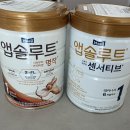 태기야 | 명작에서 센서티브로 분유갈아타기 후기 아기분태기 수유거부
